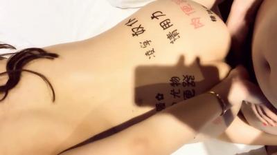 小性奴的调教实录 海报
