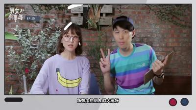 话题不合？家世悬殊？看我们如何在床上疯狂弥补差距！ 海报