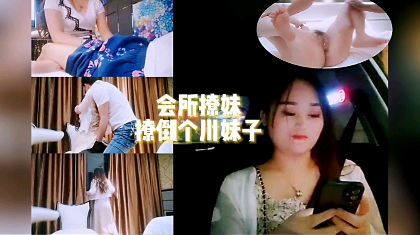 夜店撩骚实录：制服小姐姐的包臀裙性爱私拍 海报
