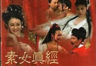 素女禁断秘籍：绝伦技巧全揭秘，解锁高潮新境界 海报