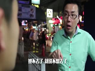 男色天堂淫乱派对！性感尤物莎莎激情救场！ 海报