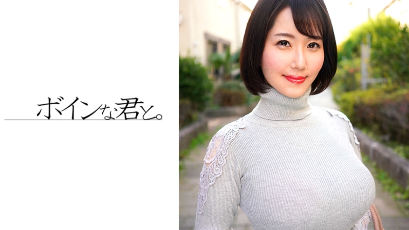 564BMYB-119 奇跡のIカップ人妻熟女、北海道から上京して参りました 海报