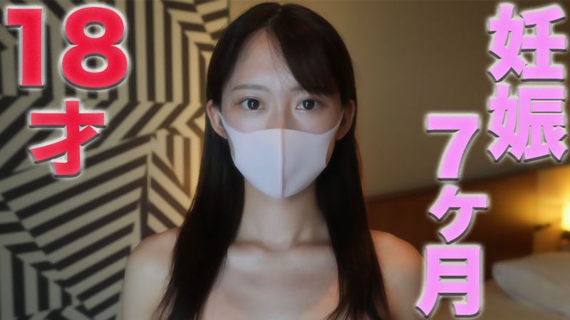 FC2-3639563 18才、妊娠7ヶ月の超美形主婦、愛する夫がいるのに、初めての撮影！-cd2 海报