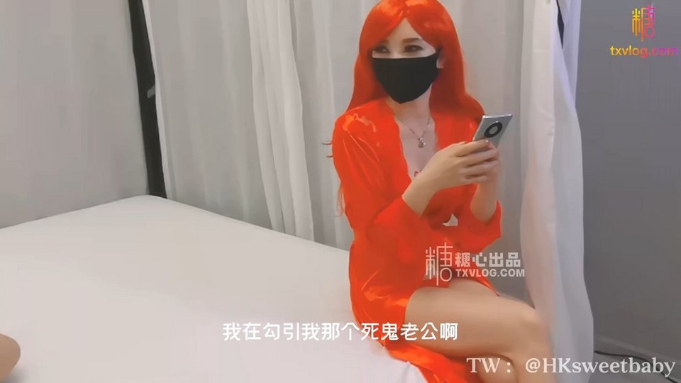 老公跑步时偷情激战！骚妻接电话被狂干，蜜汁白虎湿淋淋 海报