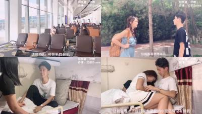 【沈樵】国产剧情实拍 卧铺车厢禁忌重逢 与前男友隐秘激情 火车摇晃中的秘密情事 海报