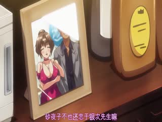 【人妻偷吃实录】3D动画第1章·背德之恋高潮不断 人妻の秘密交尾完全收录 海报
