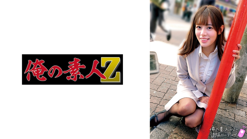 [230ORECO-661] 淫欲开发特辑 るいさ学姐的深夜私人授课 海报