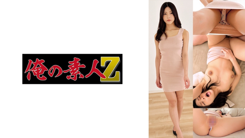 【欲望解放】OREMO-051 渡辺美奈绝顶快感激震中出し盛宴 海报