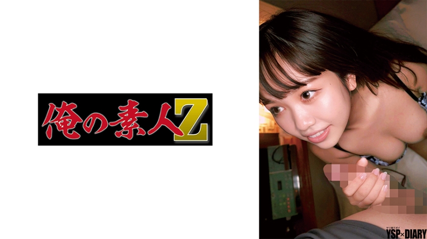 [230ORECO-648] 莫妮卡极品身材疯狂输出 后入视角爽到翻白眼 海报