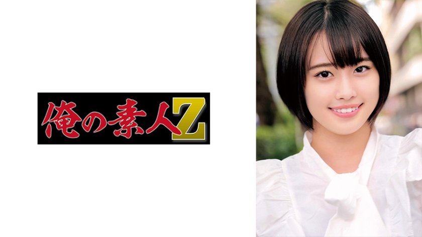 【后入高潮】爱酱230ORECO-682 体操服学妹被男友弄到潮吹的课后授业 海报