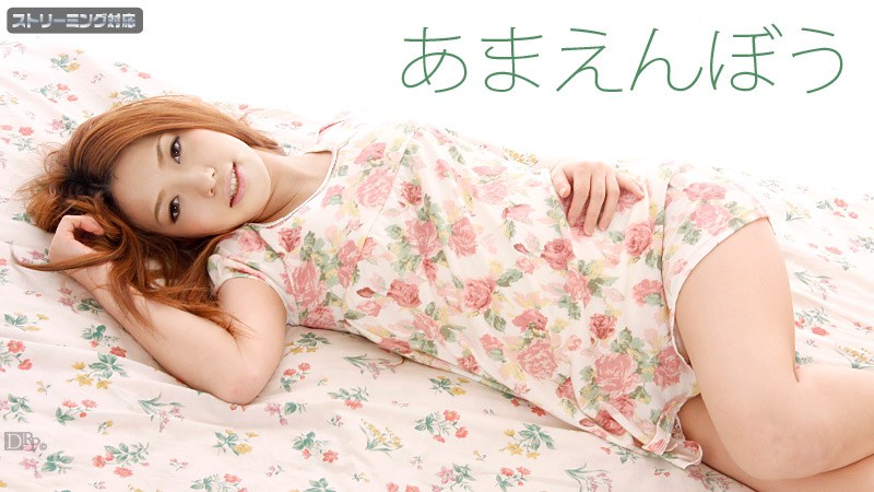 Carib - 新垣セナ あまえんぼう Vol 海报