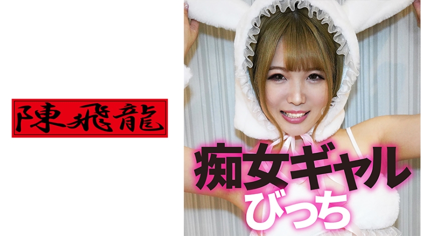 521MGFX-133 娇小痴女三人轮战 双穴高潮痉挛实录 海报