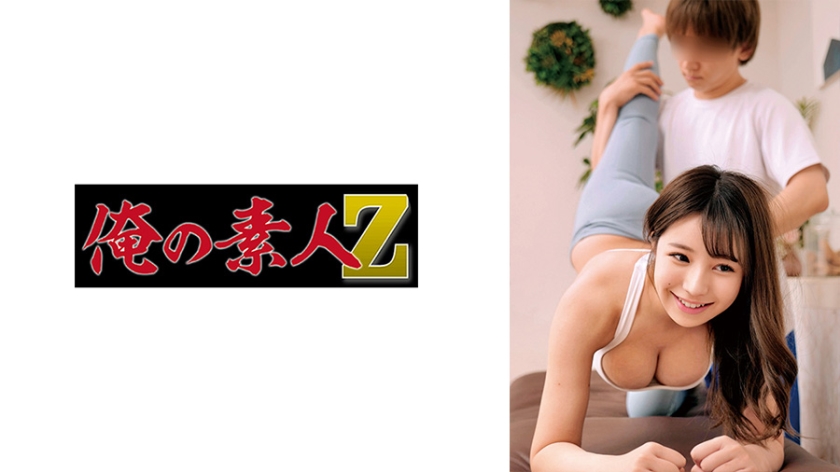 【230OREMO-143】Rちゃんの極上オナニーサポート 淫語囁き×肉体摩擦で絶頂イキ狂う敏感帯アクメ 海报