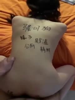 清纯矜持女友被调教成骚母狗_看到肉棒骚穴就淫水直流 (1)。 海报