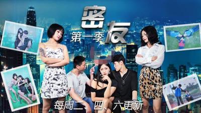 【精东影业】JDMY004密友，都市男女性爱 第一季 第四集。. 海报