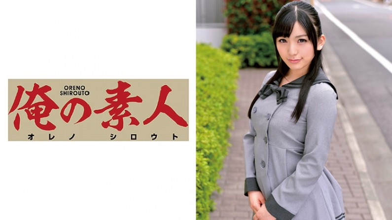 230ORETD548 Suzu.. 海报