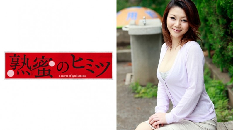 188HINT0374 美奈子34歳.. 海报