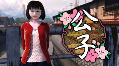 [Yosino]公子。 海报
