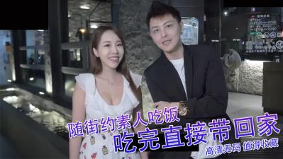 【肉弹冲击】巨乳妹骑乘位榨汁实录，淫水喷涌时还在喊'再深点'——这吃相谁顶得住？ 海报