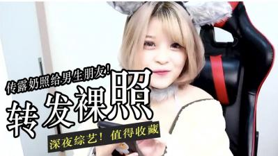 错传露点自拍给男同学 他硬到颤抖的生理反应被我用镜头完整记录 海报