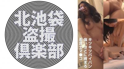 【有码】276KITAIKE524美穂. 海报