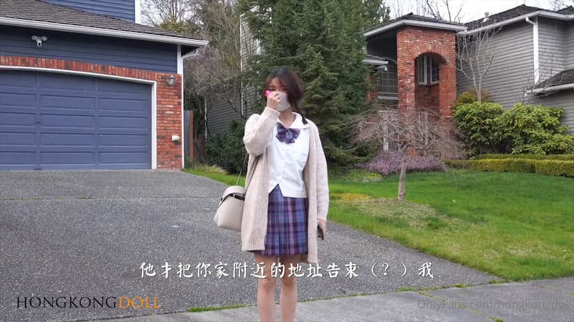 HongKongDoll 玩偶姐姐 - 甜美遊戲陪玩第二部 花絮 海报