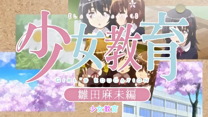 【中文字幕】清纯美女被教育局男孩调教抽打爆操 海报