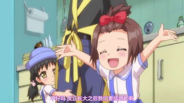 强制成长中第一话 海报