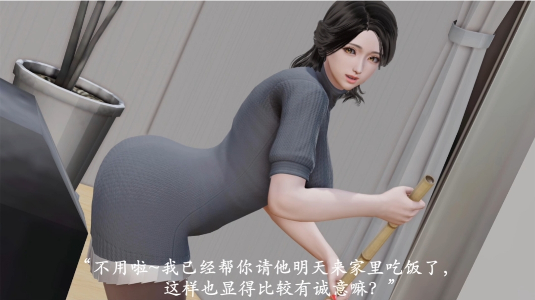 做韵律操的妈妈2 海报